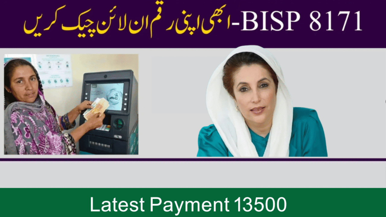 8171 Web Portal 2025 – Check Benazir Kafalat Latest Payment of Rs. 13,500 Online