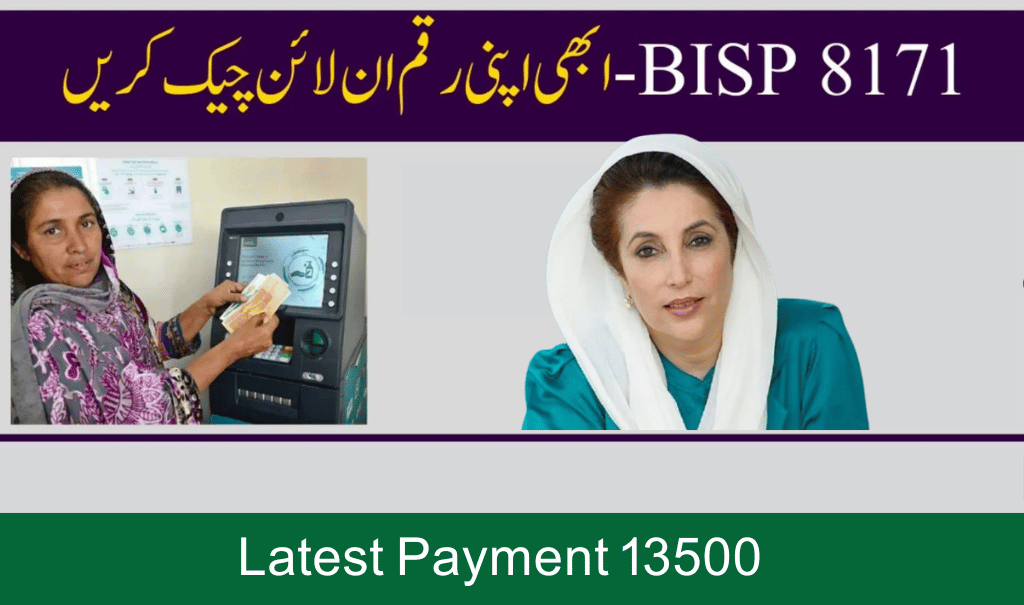 8171 Web Portal 2025 – Check Benazir Kafalat Latest Payment of Rs. 13,500 Online