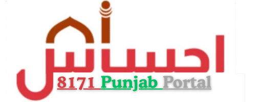 8171 Punjab Portal